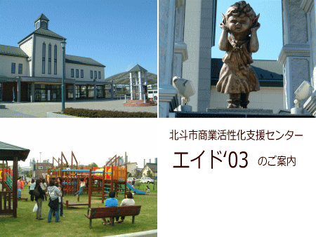 �k�l�s���Ɗ������x���Z���^�[�@�G�C�h�e�O�R�O��